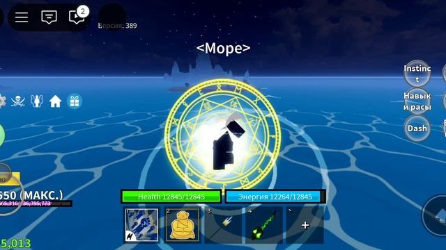 Как получить плащь чёрной бороды и дарк фрагмент в blox f смотреть онлайн