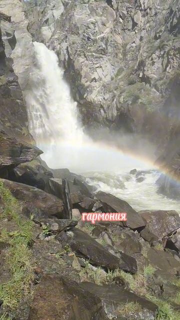 водопад на Алтае Куркуре #долинареки #алтай #чуйскийтракт #чулышман #медитация