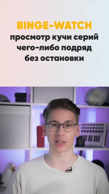 Ты больше по Vacation или Staycation?  #английский #english #английскийдляначинающих #английскийязы смотреть онлайн