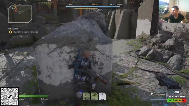 outriders xbox series s часть 2 смотреть онлайн