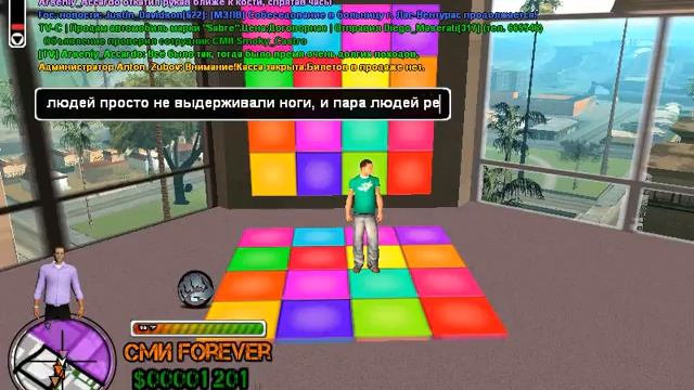 Крутой эфир 2 смотреть онлайн