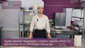 22/ Красноярский край / Рыба  Юкола с щавелевым соусом и запеченой молодой морковью