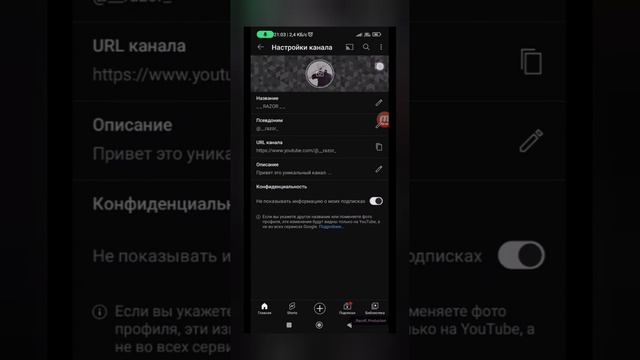 Как поменять шапку канала?/как поменять аву канала?