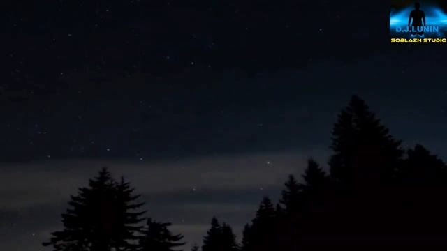 Виталий Лунин(D.J.Lunin)-Звёздная ночь