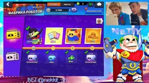 ОТКРЫЛ ВСЕ НАГРАДЫ BRAWL PASS 14 СЕЗОНА С ДРУГОМ! 😱🤯