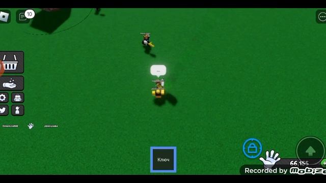 как получить перчатку ключ смотреть онлайн