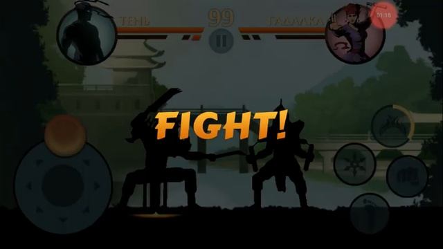 Играем в взломанный Shedow fight 2 смотреть онлайн