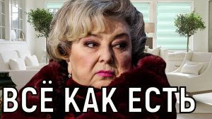 Мерзавцы они. Тарасова в шоке от случившегося с фигуристами Букиным и Степановой