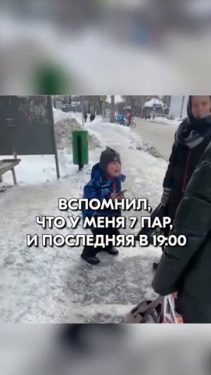 Когда идешь в пятницу на работу ТГ: globalee_math Запись на Курс по Математике!