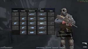 ★ Sport Gloves | Slingshot / Спортивные перчатки | Мясник / CS2