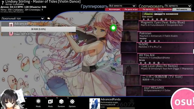 играем в Osu! !! | CSGETTO.COM | поднятие пп ) смотреть онлайн