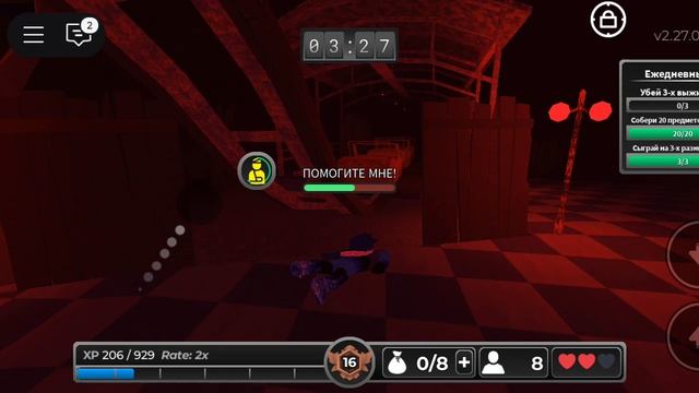 убегаю от килера в роблокс😱 смотреть онлайн