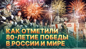 80-летие Победы | «Бессмертный полк» в Африке | Ответственность за отрицание геноцида | Ольга ЗАНКО