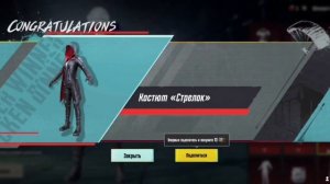 Я получил мифические костюм          #leopubgm  #стрелок #pubg #leo