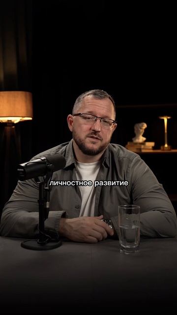 РАЗВИТИЕ В ОТНОШЕНИЯХ #Развитие #Отношения #Любовь #Психология #АндрейГрязнов