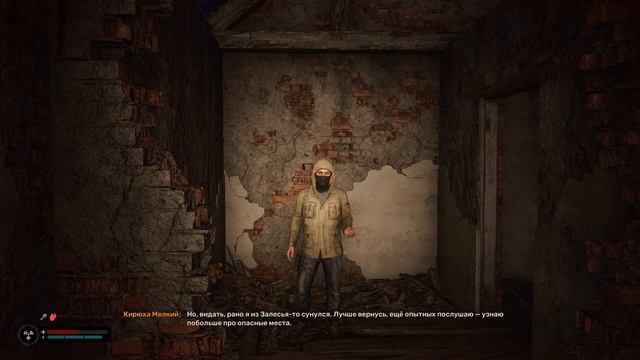 STALKER 2 Heart of Chernobyl 03 Должник Валеноктехник Линзазадан?