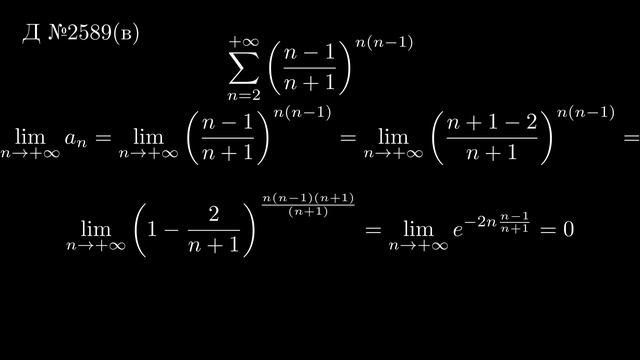 Курс по Числовым Рядам: Радикальный признак Коши сход? смотреть онлайн
