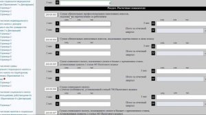 200 форма за 1 квартал 2025 года ИП на ОУР без работников ✅
