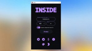 SMS BOMBER для России на Windows