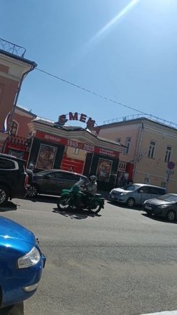 17-05-2025💥поездка в кинотеатр
