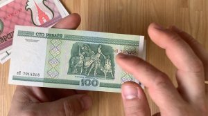 Банкноты снг пополнение