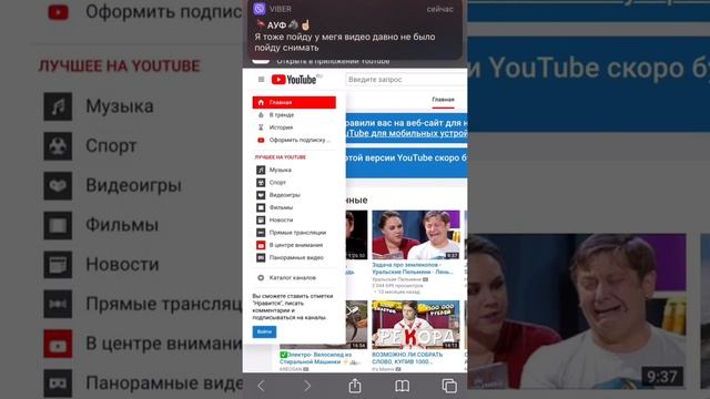 Как поставить шапку профиля?🤔 смотреть онлайн