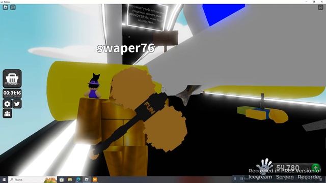 как получить перчатку картошка+ секретки смотреть онлайн