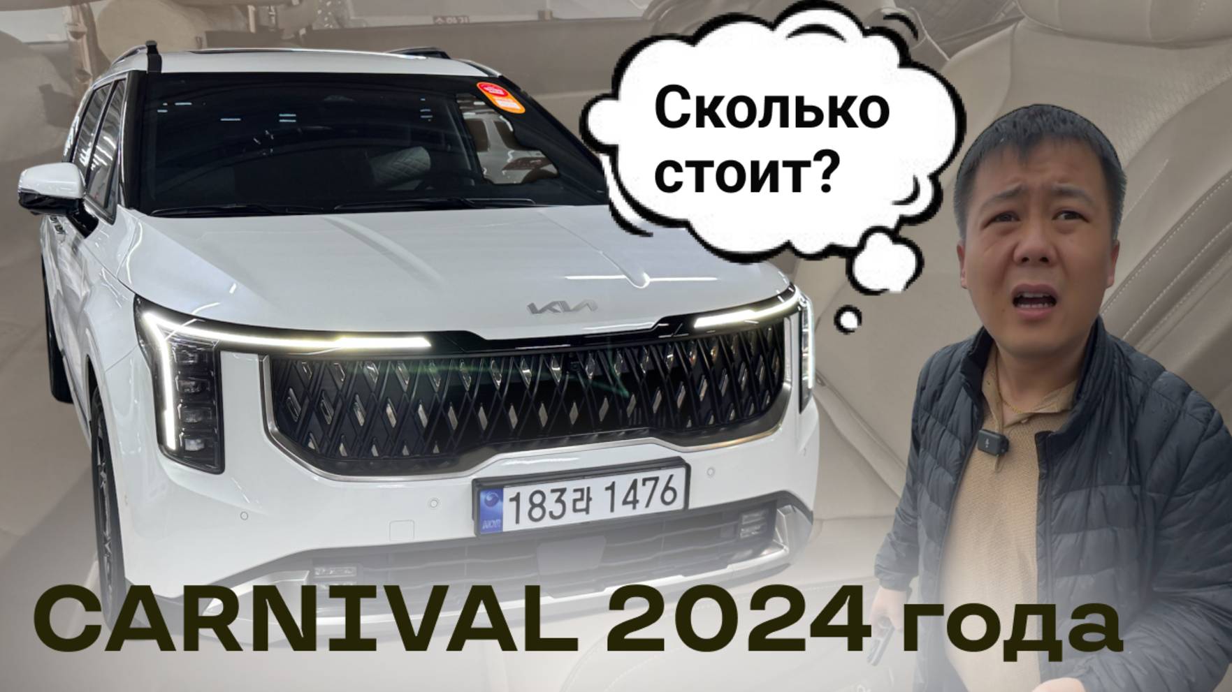 CARNIVAL 4 рест. BMW X6 40i ИЗ КОРЕИ