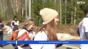 В честь 80-летия Великой Победы