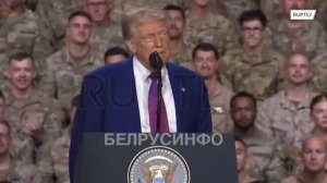 Трамп сказал, что это они, оказывается, победили, а не мы