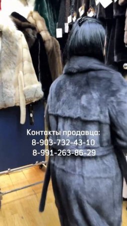 Шубы норковые у Наиры. Классические модели