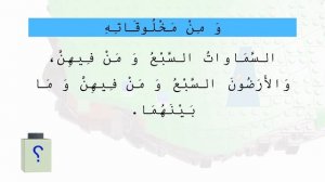 3 усуль - 003 урок. Как ты познал твоего ГОСПОДА