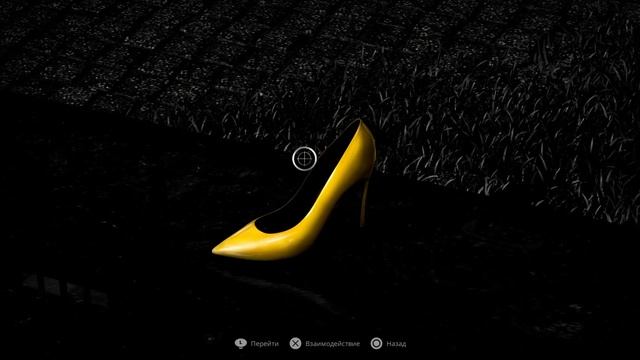 Чей туфля для монтажа смотреть онлайн