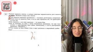 1) Толя оказался серьезным противником - толковым, расчетливым, осторожным. 2) Рядом стоял - №31659