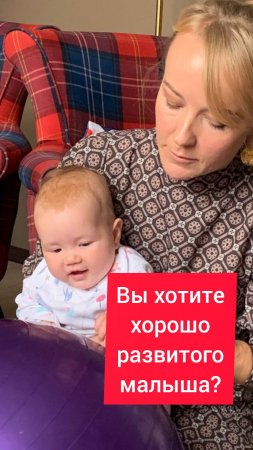 Хорошо развитый ребёнок к 1 годику. как развивать малыша?