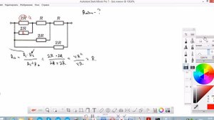 Задача на определение общего сопротивления цепи путем последовательного ее  упрощения.