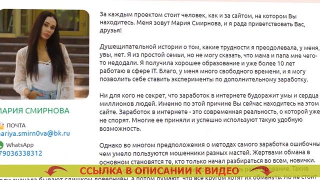 💣 Где можно заработать от 100000 рублей в месяц 😎 Топ лу смотреть онлайн