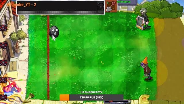 Стрим по Plants vs zombies(hard mod) смотреть онлайн