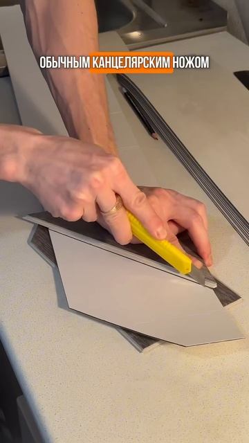 А вы бы так сделали? #shorts #плитка #фартук смотреть онлайн