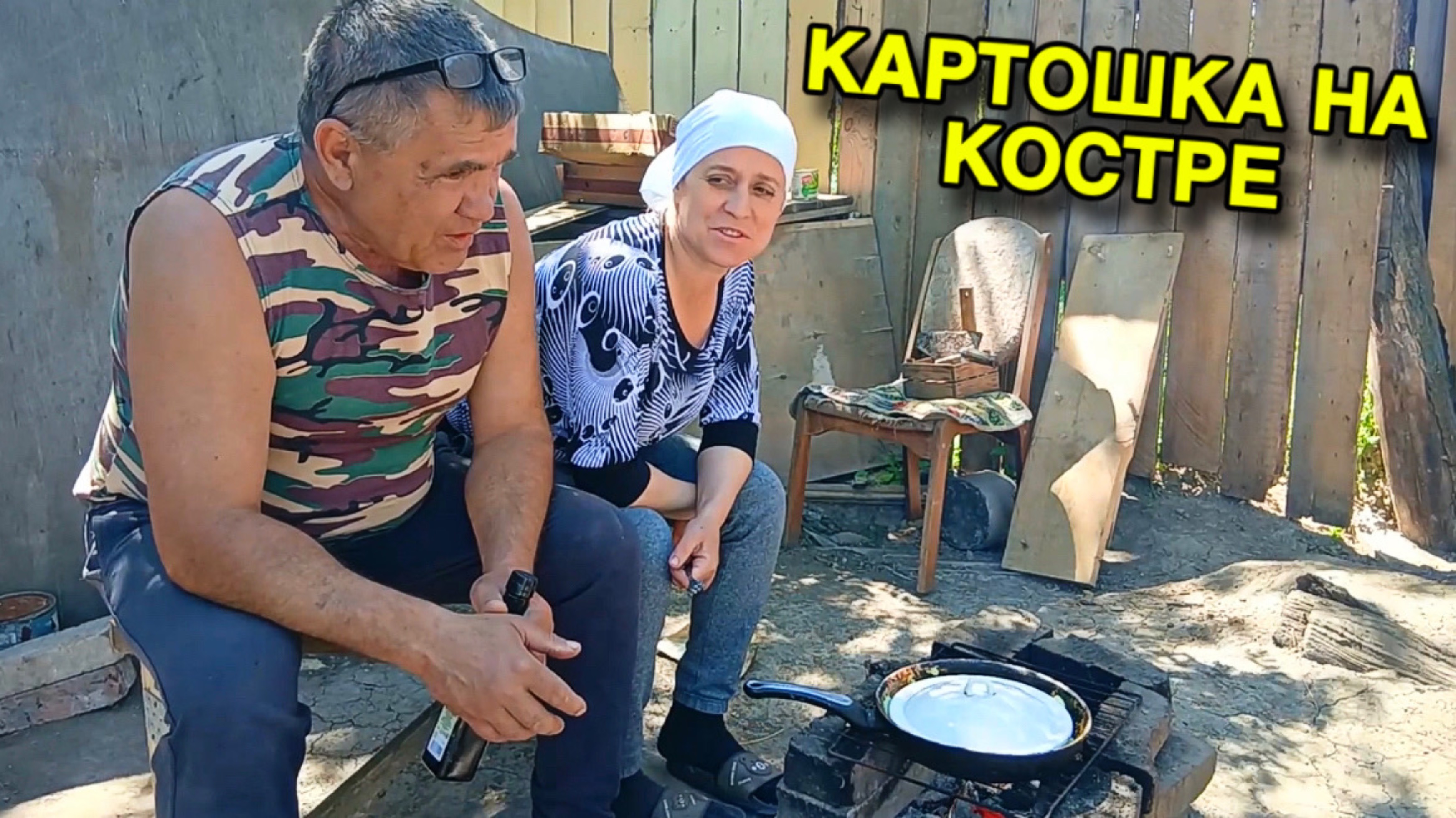 Вкусная ЖАРЕНАЯ КАРТОШКА На Костре! Посылка ОТ ПОДПИСЧИЦЫ – РАСПАКОВКА.