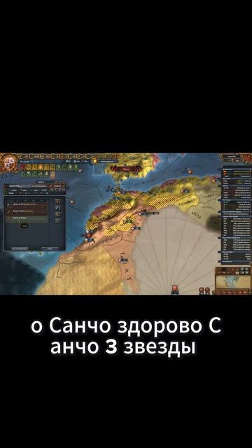 Санчо де Небриха #eu4 #europauniversalis #castile #кастилия #история #spain #испания #history смотреть онлайн
