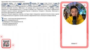 (1)Искусство читать – это искусство чувствовать и мыслить. (2)А научат этому только те - №30116