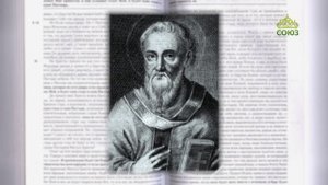 Евангелие 20 мая. Иисус сказал им: истинно, истинно говорю вам: прежде нежели был Авраам, Я есмь