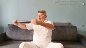 Упражнения с палкой Тайцзи Бан (8)