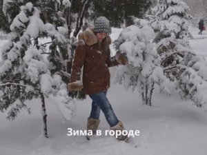 зима в городе