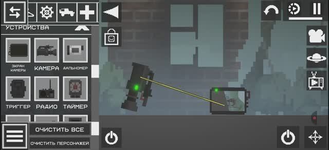 Как подключить камеру к экрану в melon sandbox