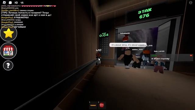 Достраиваю уровень + роблокс Doors super hard mode смотреть онлайн