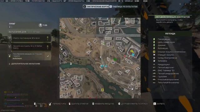 Call of Duty: Warzone 2.0 - Выпуск 46 - Победа 14 киллов