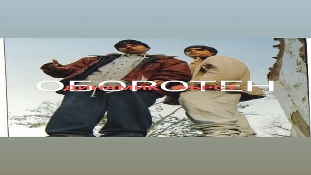 Всички ли познават смотреть онлайн