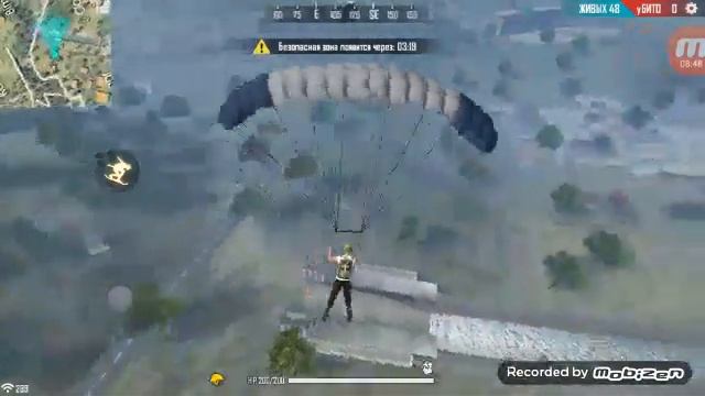 Фри файер просто посматрите. Может быть вам пригодиться смотреть онлайн